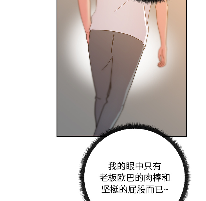 漫画吧的秀晶[h漫]韩漫全集-漫画吧的秀晶-第 29 章无删减无遮挡章节图片 
