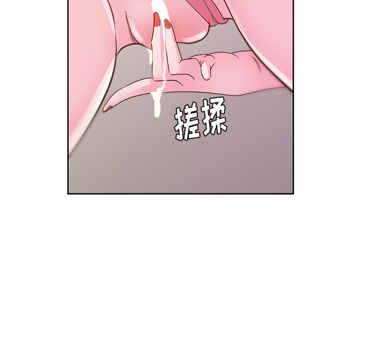 漫画吧的秀晶[h漫]韩漫全集-漫画吧的秀晶-第 29 章无删减无遮挡章节图片 