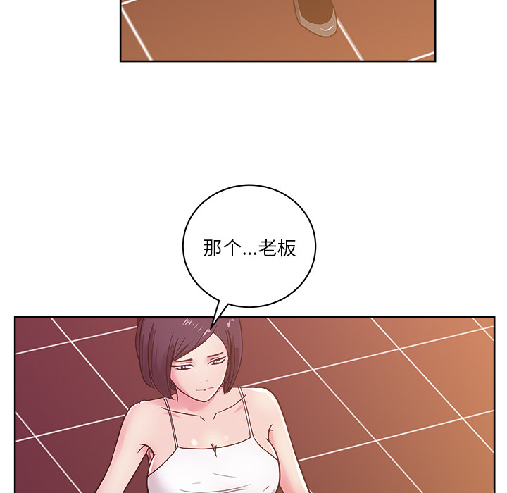 漫画吧的秀晶[h漫]韩漫全集-漫画吧的秀晶-第 29 章无删减无遮挡章节图片 