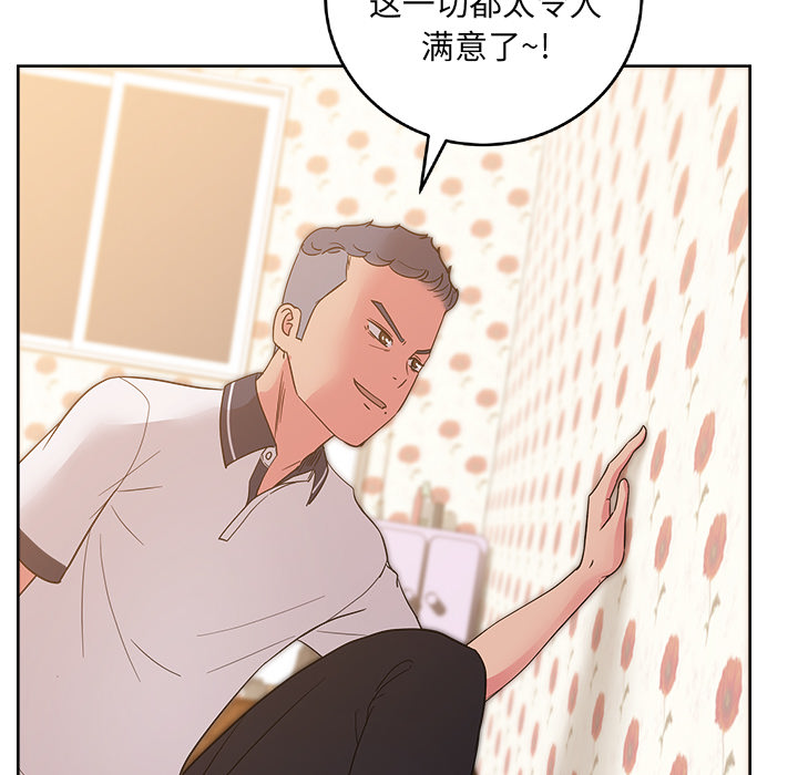 漫画吧的秀晶[h漫]韩漫全集-漫画吧的秀晶-第 30 章无删减无遮挡章节图片 