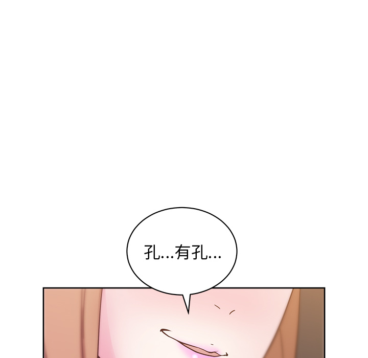 漫画吧的秀晶[h漫]韩漫全集-漫画吧的秀晶-第 30 章无删减无遮挡章节图片 