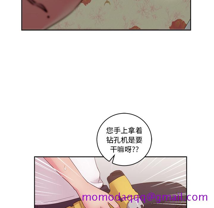 漫画吧的秀晶[h漫]韩漫全集-漫画吧的秀晶-第 30 章无删减无遮挡章节图片 