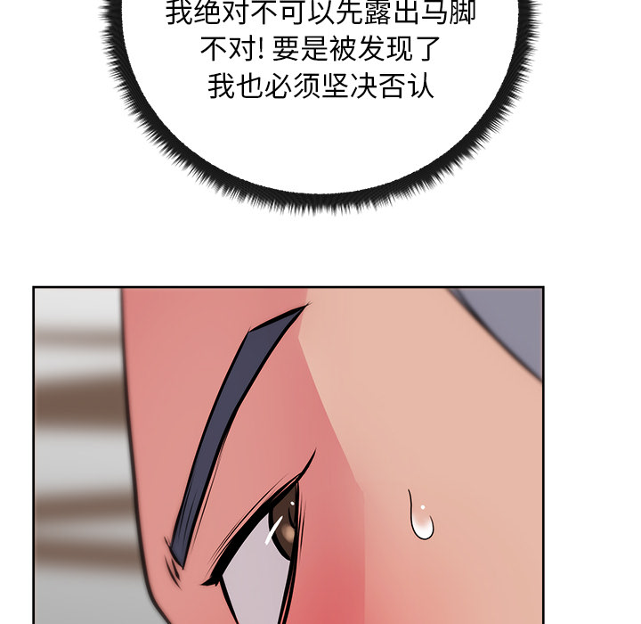 漫画吧的秀晶[h漫]韩漫全集-漫画吧的秀晶-第 30 章无删减无遮挡章节图片 