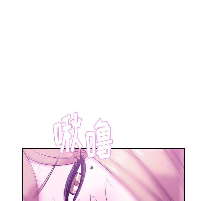 漫画吧的秀晶[h漫]韩漫全集-漫画吧的秀晶-第 30 章无删减无遮挡章节图片 