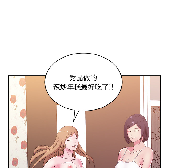 漫画吧的秀晶[h漫]韩漫全集-漫画吧的秀晶-第 30 章无删减无遮挡章节图片 