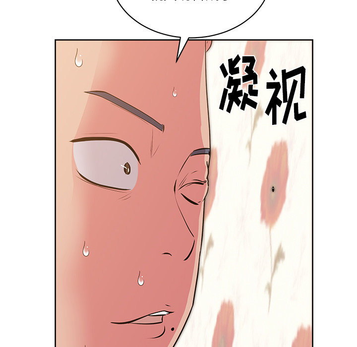漫画吧的秀晶[h漫]韩漫全集-漫画吧的秀晶-第 30 章无删减无遮挡章节图片 