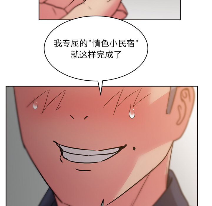 漫画吧的秀晶[h漫]韩漫全集-漫画吧的秀晶-第 30 章无删减无遮挡章节图片 