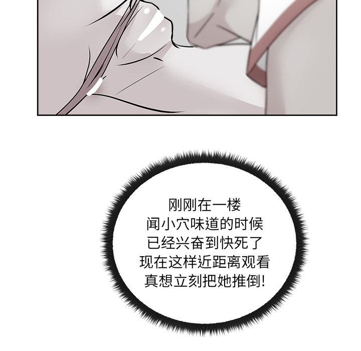漫画吧的秀晶[h漫]韩漫全集-漫画吧的秀晶-第 30 章无删减无遮挡章节图片 