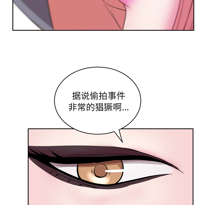 漫画吧的秀晶[h漫]韩漫全集-漫画吧的秀晶-第 30 章无删减无遮挡章节图片 