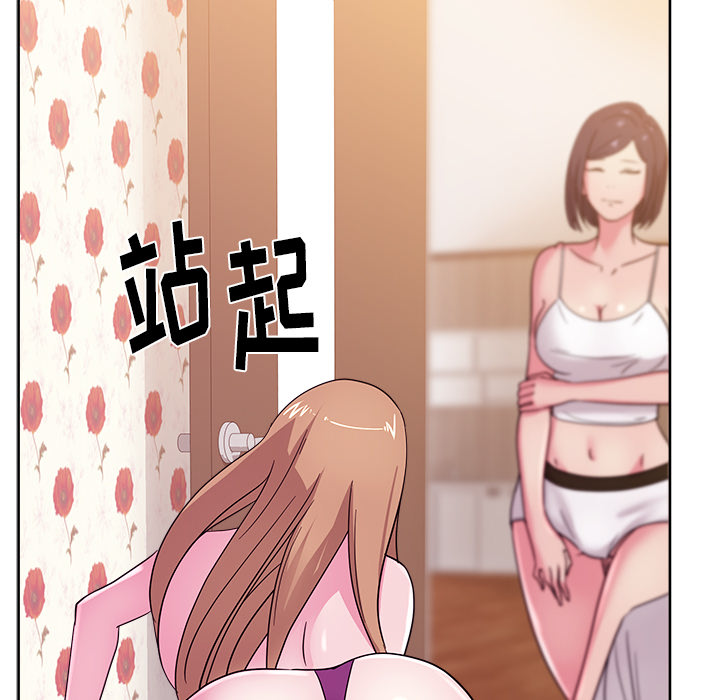 漫画吧的秀晶[h漫]韩漫全集-漫画吧的秀晶-第 30 章无删减无遮挡章节图片 