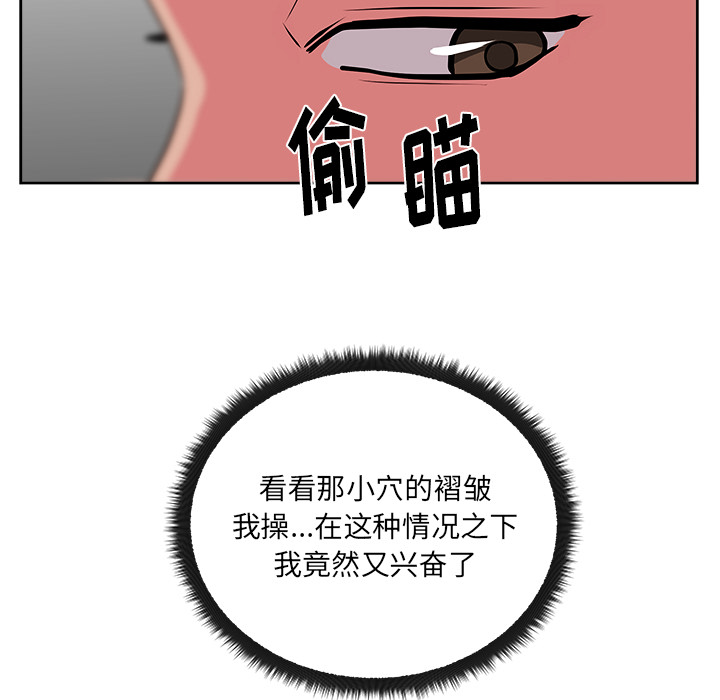 漫画吧的秀晶[h漫]韩漫全集-漫画吧的秀晶-第 30 章无删减无遮挡章节图片 