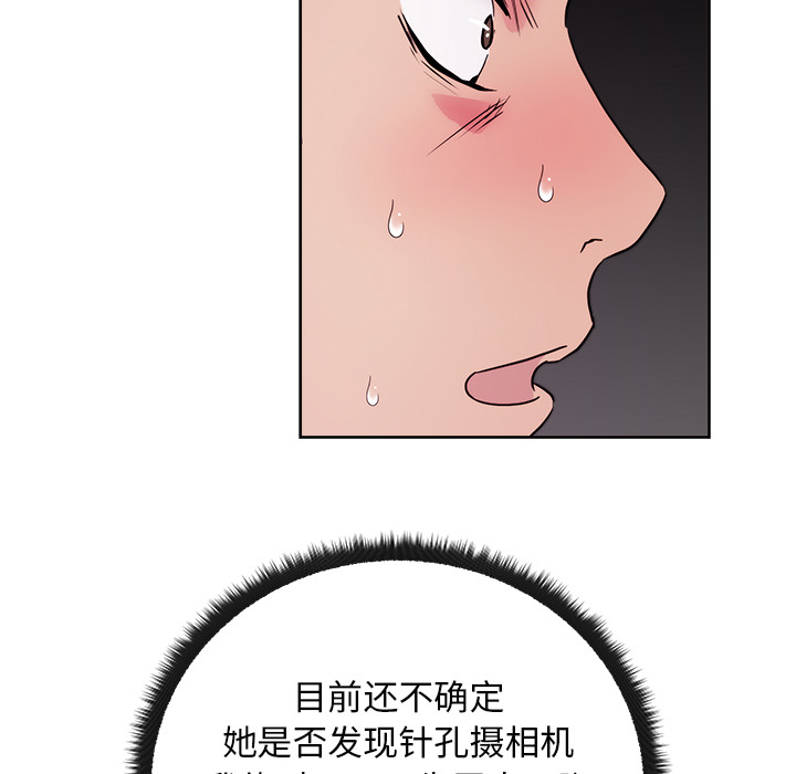 漫画吧的秀晶[h漫]韩漫全集-漫画吧的秀晶-第 30 章无删减无遮挡章节图片 