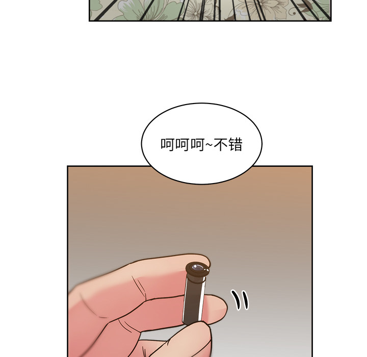漫画吧的秀晶[h漫]韩漫全集-漫画吧的秀晶-第 30 章无删减无遮挡章节图片 