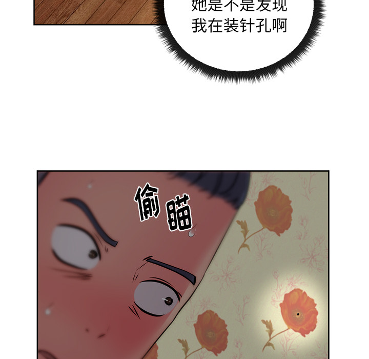 漫画吧的秀晶[h漫]韩漫全集-漫画吧的秀晶-第 30 章无删减无遮挡章节图片 