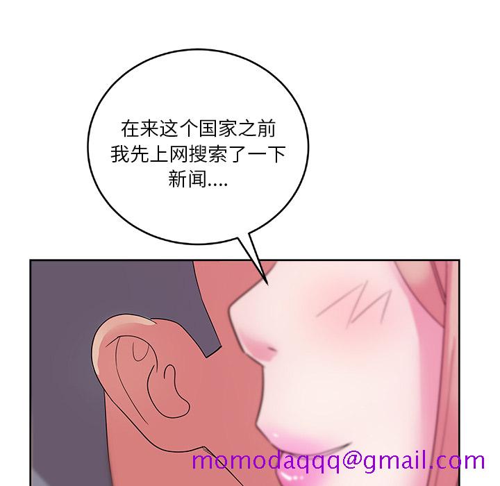 漫画吧的秀晶[h漫]韩漫全集-漫画吧的秀晶-第 30 章无删减无遮挡章节图片 