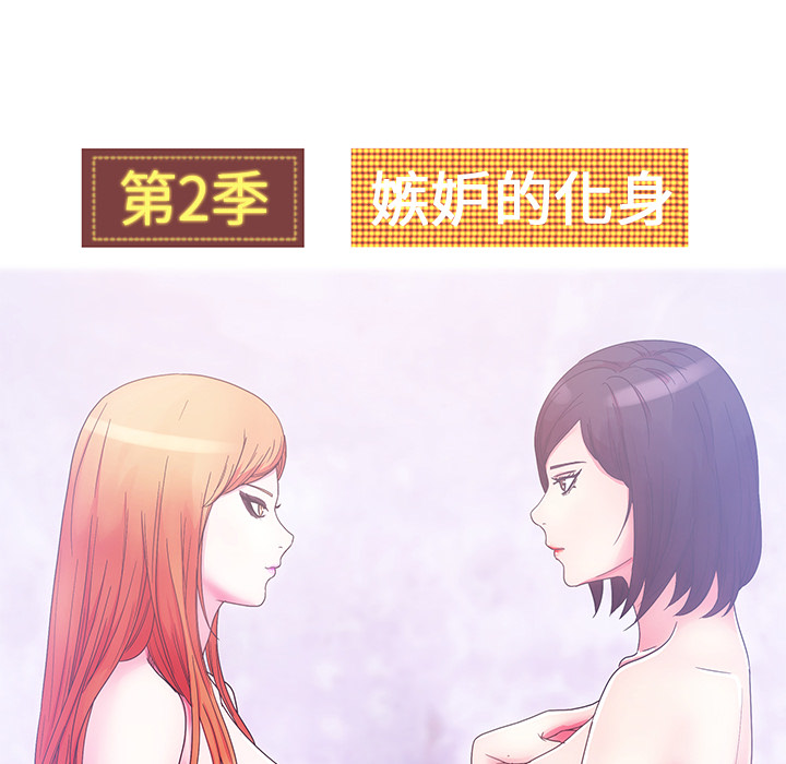 漫画吧的秀晶[h漫]韩漫全集-漫画吧的秀晶-第 30 章无删减无遮挡章节图片 