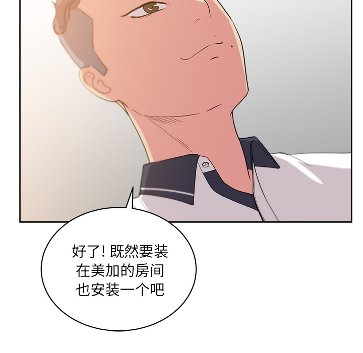 漫画吧的秀晶[h漫]韩漫全集-漫画吧的秀晶-第 30 章无删减无遮挡章节图片 