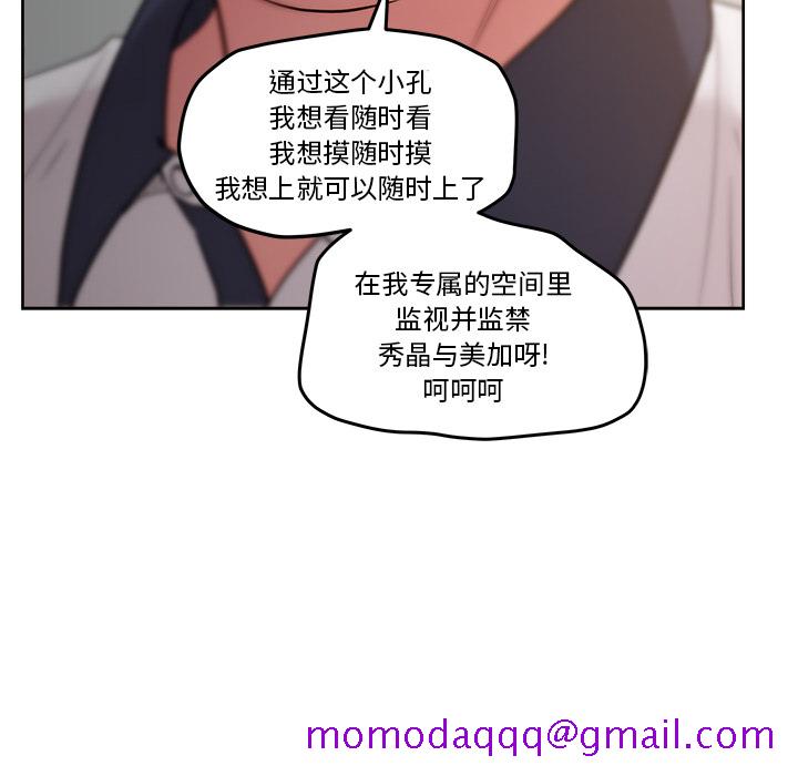 漫画吧的秀晶[h漫]韩漫全集-漫画吧的秀晶-第 30 章无删减无遮挡章节图片 