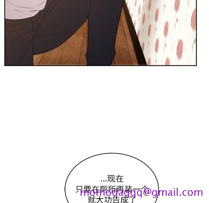 漫画吧的秀晶[h漫]韩漫全集-漫画吧的秀晶-第 30 章无删减无遮挡章节图片 