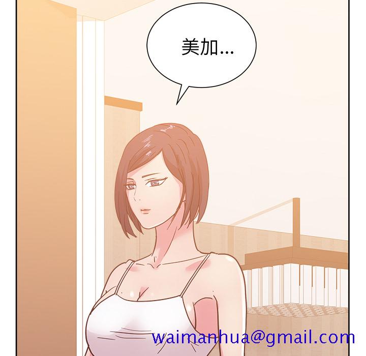 漫画吧的秀晶[h漫]韩漫全集-漫画吧的秀晶-第 30 章无删减无遮挡章节图片 