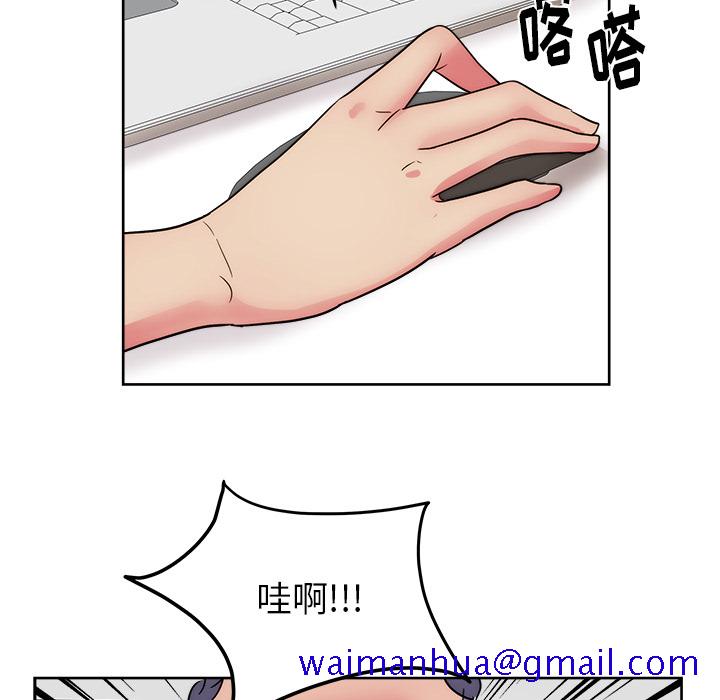 漫画吧的秀晶[h漫]韩漫全集-漫画吧的秀晶-第 31 章无删减无遮挡章节图片 