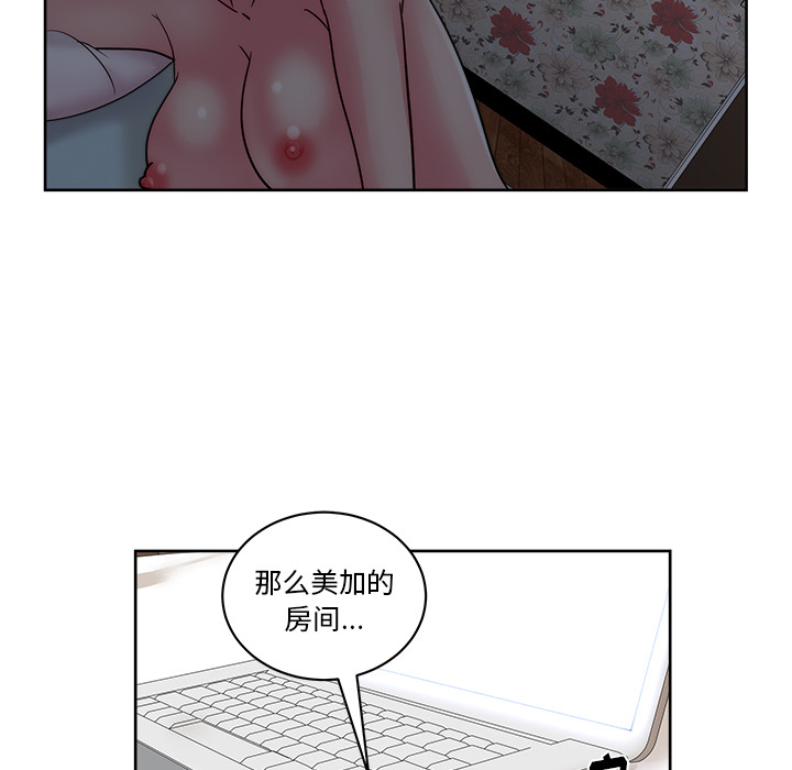 漫画吧的秀晶[h漫]韩漫全集-漫画吧的秀晶-第 31 章无删减无遮挡章节图片 