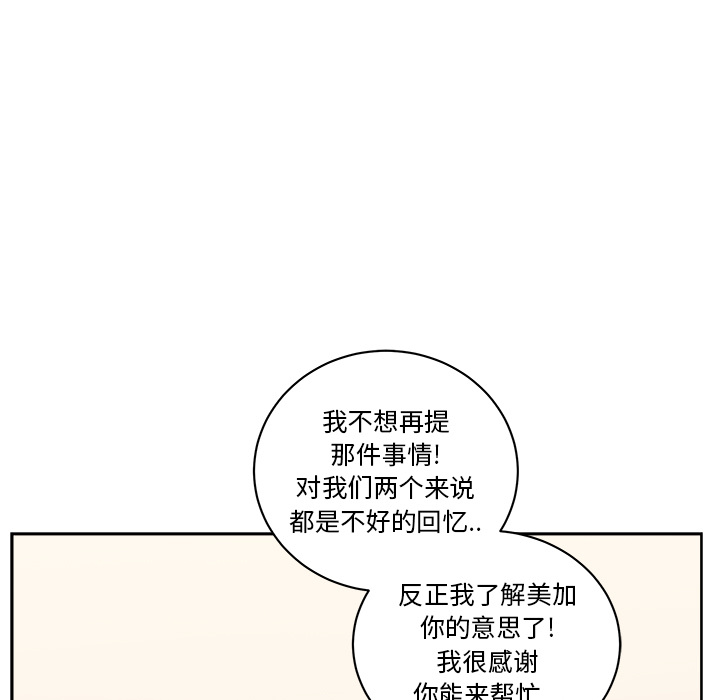 漫画吧的秀晶[h漫]韩漫全集-漫画吧的秀晶-第 31 章无删减无遮挡章节图片 