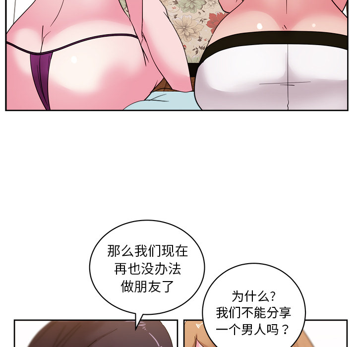 漫画吧的秀晶[h漫]韩漫全集-漫画吧的秀晶-第 31 章无删减无遮挡章节图片 
