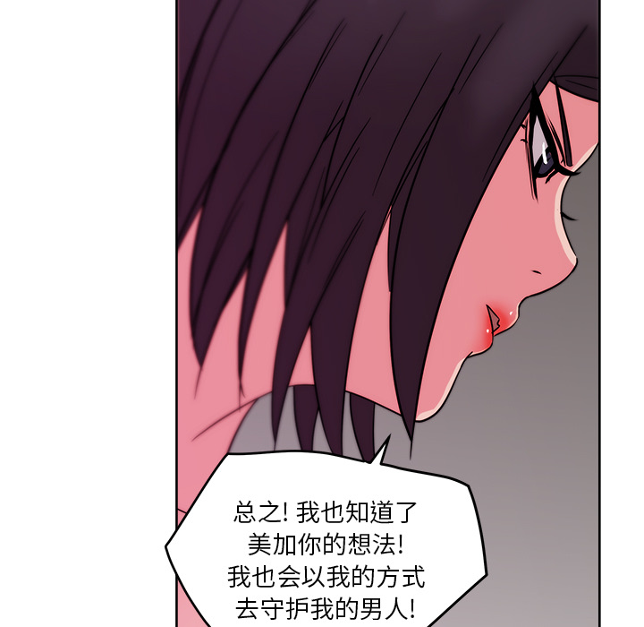 漫画吧的秀晶[h漫]韩漫全集-漫画吧的秀晶-第 31 章无删减无遮挡章节图片 
