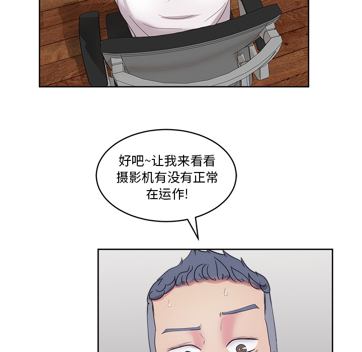 漫画吧的秀晶[h漫]韩漫全集-漫画吧的秀晶-第 31 章无删减无遮挡章节图片 