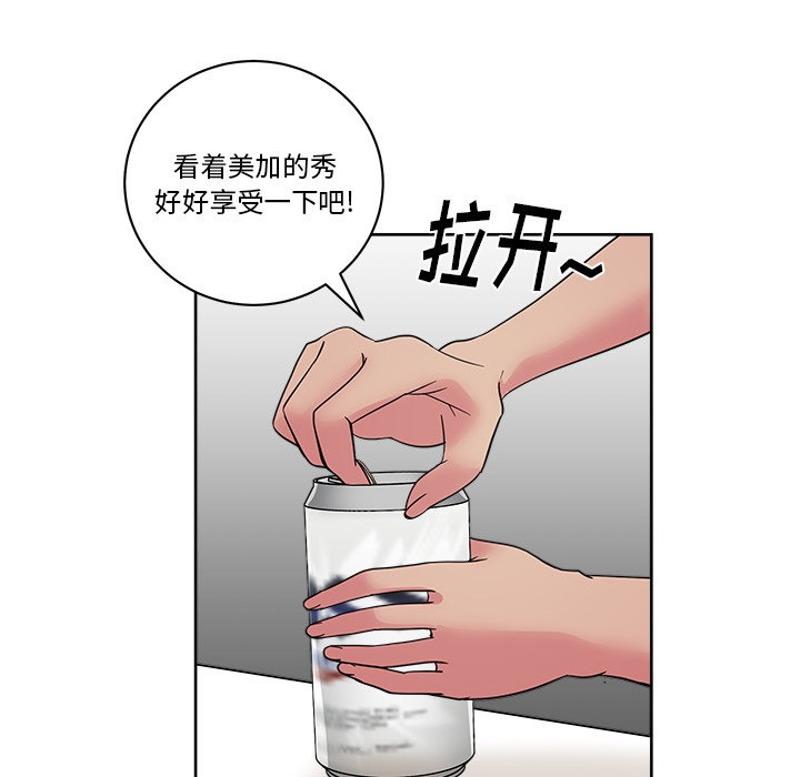 漫画吧的秀晶[h漫]韩漫全集-漫画吧的秀晶-第 31 章无删减无遮挡章节图片 