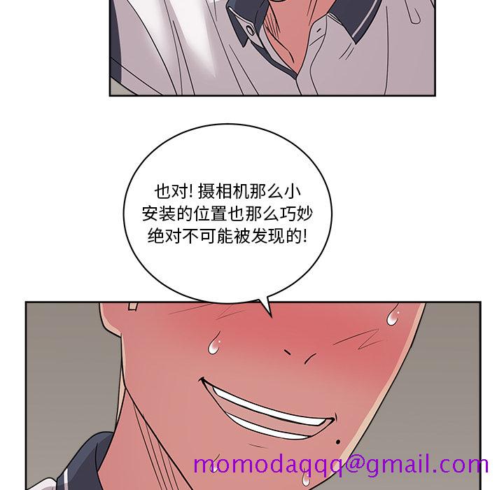 漫画吧的秀晶[h漫]韩漫全集-漫画吧的秀晶-第 31 章无删减无遮挡章节图片 