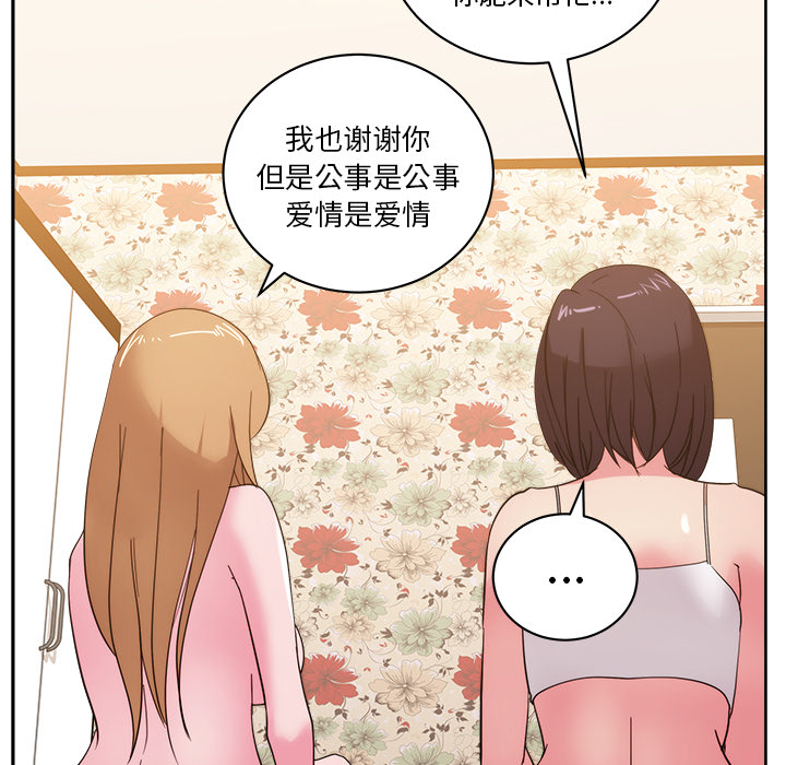 漫画吧的秀晶[h漫]韩漫全集-漫画吧的秀晶-第 31 章无删减无遮挡章节图片 