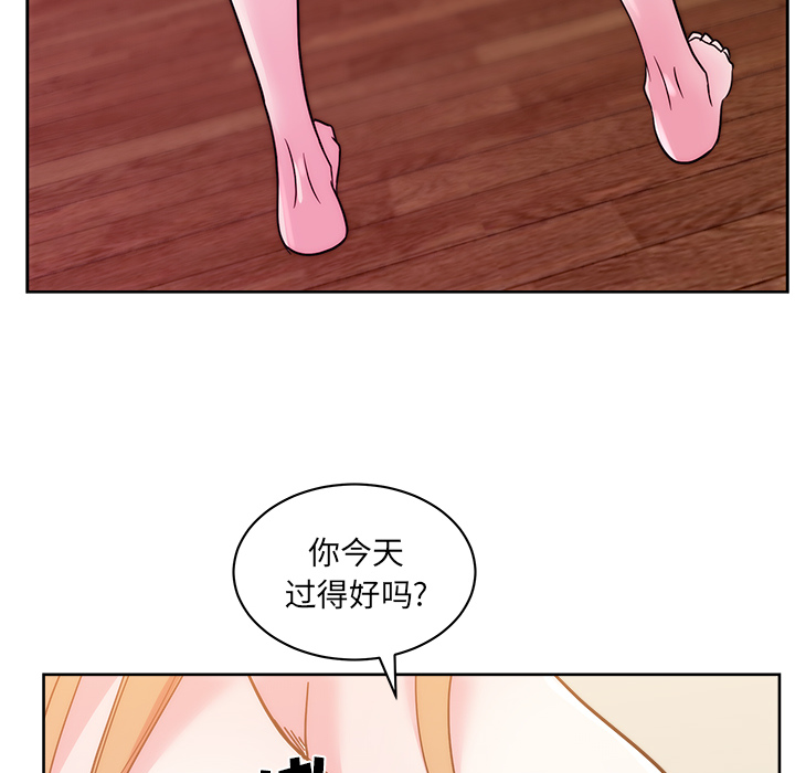 漫画吧的秀晶[h漫]韩漫全集-漫画吧的秀晶-第 31 章无删减无遮挡章节图片 