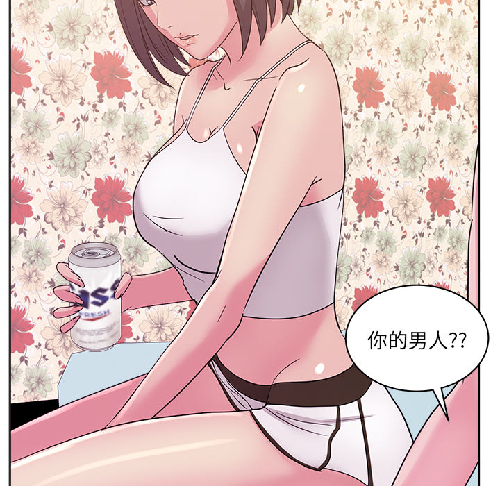 漫画吧的秀晶[h漫]韩漫全集-漫画吧的秀晶-第 31 章无删减无遮挡章节图片 