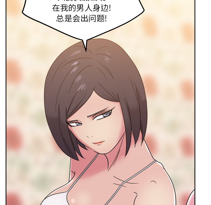 漫画吧的秀晶[h漫]韩漫全集-漫画吧的秀晶-第 31 章无删减无遮挡章节图片 