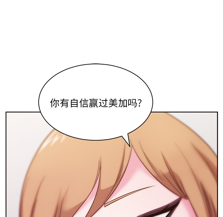 漫画吧的秀晶[h漫]韩漫全集-漫画吧的秀晶-第 31 章无删减无遮挡章节图片 