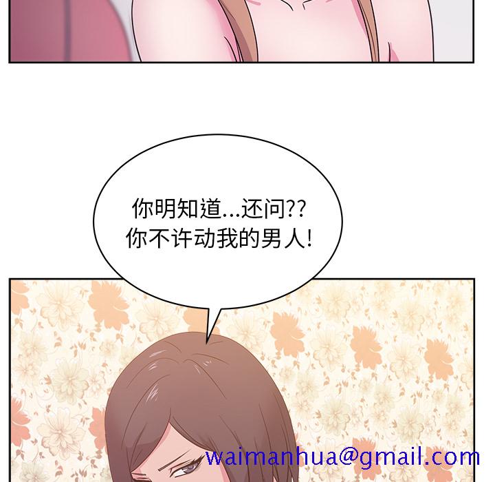 漫画吧的秀晶[h漫]韩漫全集-漫画吧的秀晶-第 31 章无删减无遮挡章节图片 