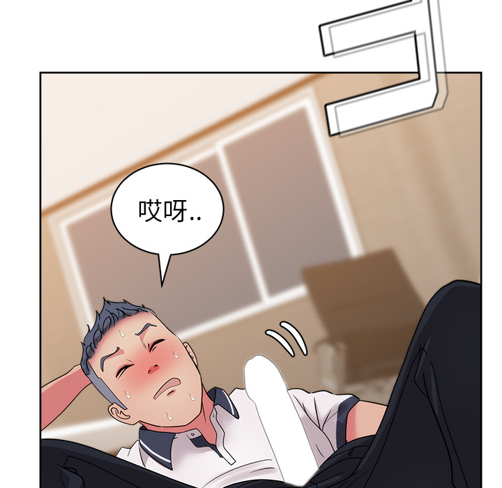 漫画吧的秀晶[h漫]韩漫全集-漫画吧的秀晶-第 32 章无删减无遮挡章节图片 