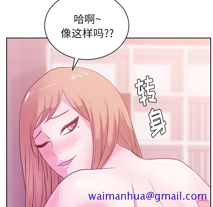 漫画吧的秀晶[h漫]韩漫全集-漫画吧的秀晶-第 32 章无删减无遮挡章节图片 
