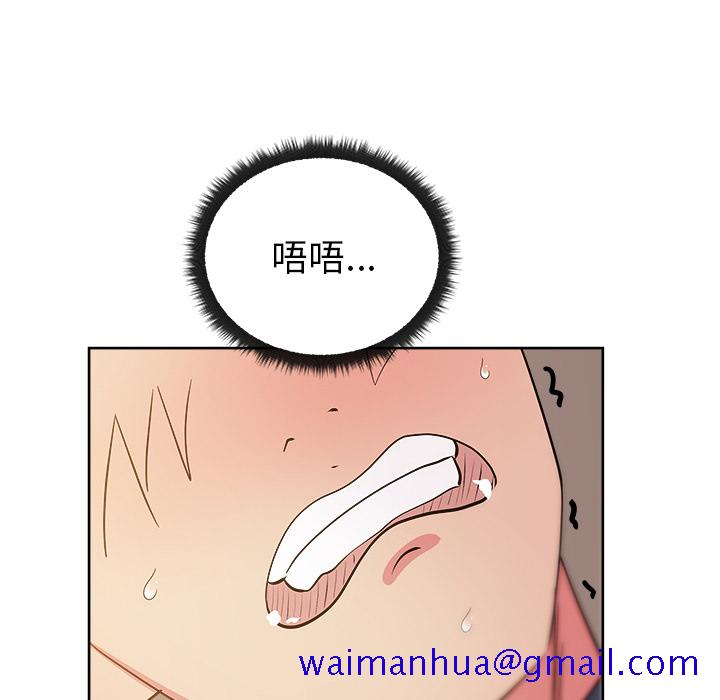 漫画吧的秀晶[h漫]韩漫全集-漫画吧的秀晶-第 32 章无删减无遮挡章节图片 