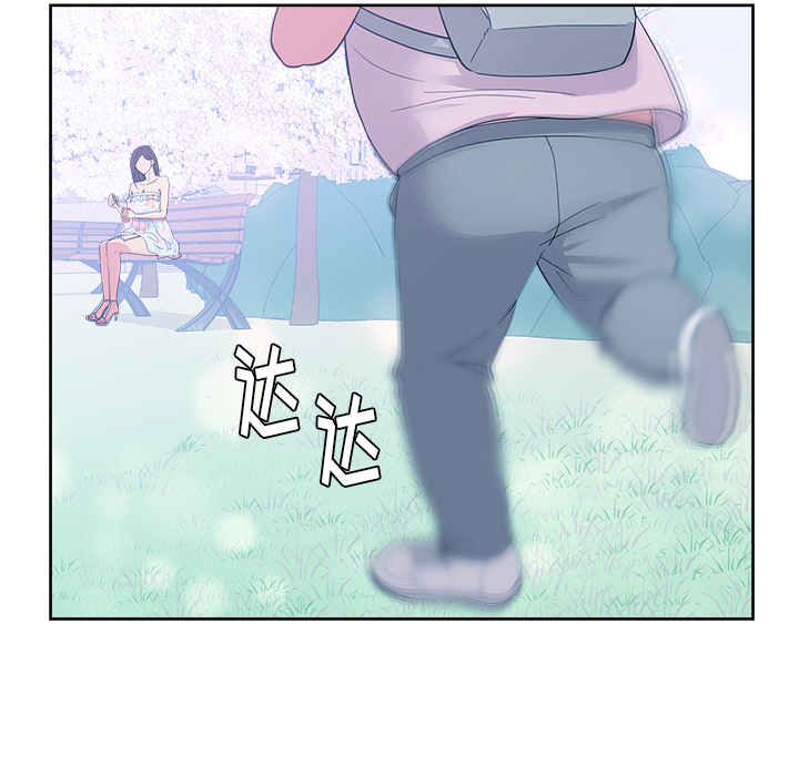 漫画吧的秀晶[h漫]韩漫全集-漫画吧的秀晶-第 32 章无删减无遮挡章节图片 