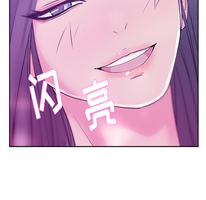 漫画吧的秀晶[h漫]韩漫全集-漫画吧的秀晶-第 32 章无删减无遮挡章节图片 