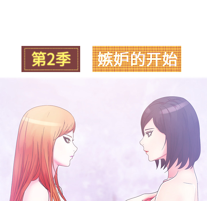 漫画吧的秀晶[h漫]韩漫全集-漫画吧的秀晶-第 32 章无删减无遮挡章节图片 