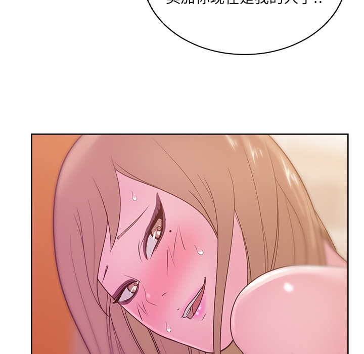 漫画吧的秀晶[h漫]韩漫全集-漫画吧的秀晶-第 32 章无删减无遮挡章节图片 