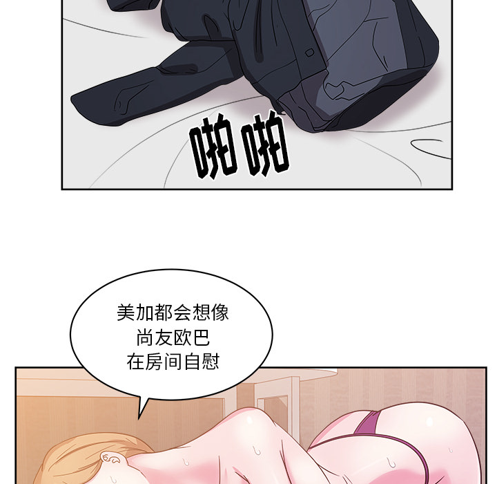 漫画吧的秀晶[h漫]韩漫全集-漫画吧的秀晶-第 32 章无删减无遮挡章节图片 