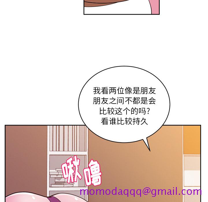 漫画吧的秀晶[h漫]韩漫全集-漫画吧的秀晶-第 32 章无删减无遮挡章节图片 
