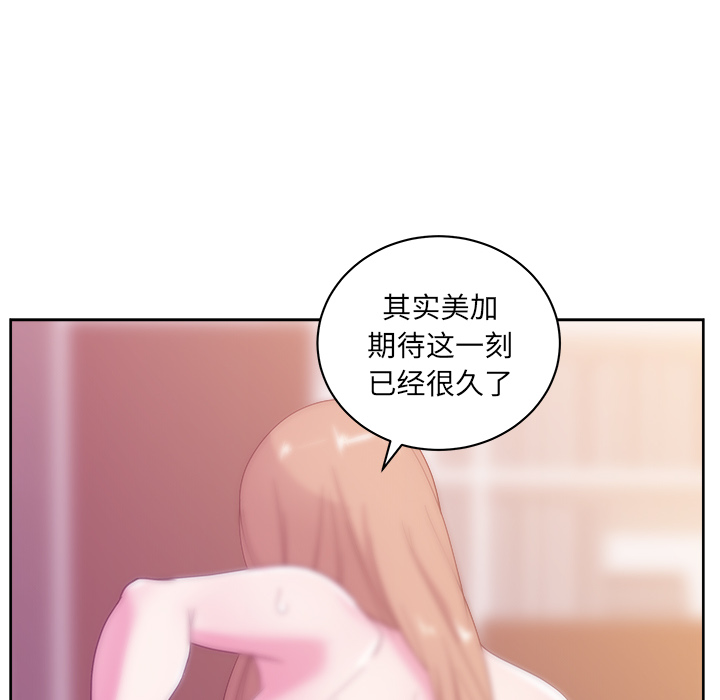 漫画吧的秀晶[h漫]韩漫全集-漫画吧的秀晶-第 32 章无删减无遮挡章节图片 