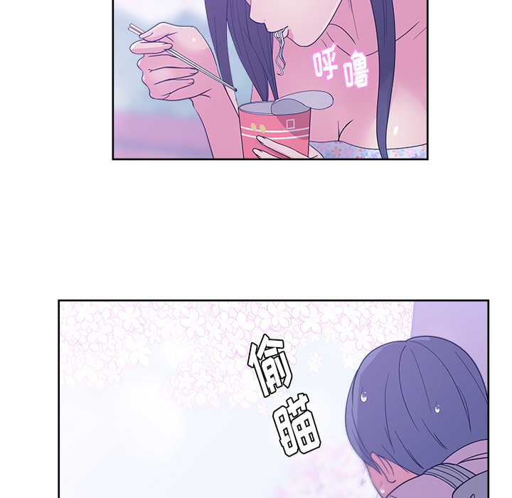 漫画吧的秀晶[h漫]韩漫全集-漫画吧的秀晶-第 32 章无删减无遮挡章节图片 