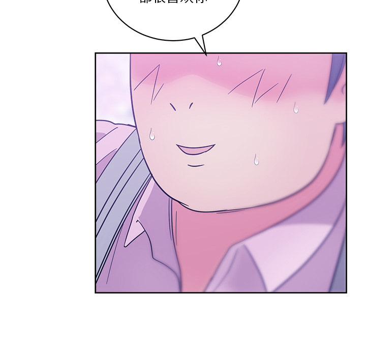 漫画吧的秀晶[h漫]韩漫全集-漫画吧的秀晶-第 32 章无删减无遮挡章节图片 